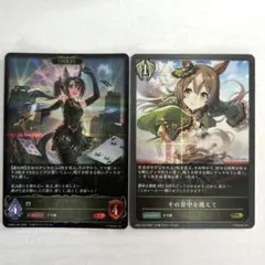 2025年最新】サトノダイヤモンド シャドバの人気アイテム - メルカリ