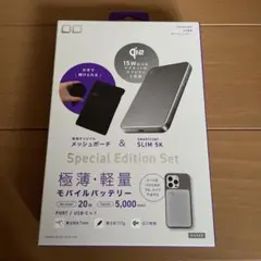 新品、未開封❗️CIO SMARTCOBY SLIM 5K モバイルバッテリー