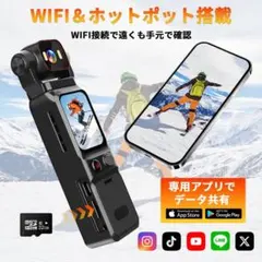 4Kアクションカメラ ウェアラブルカメラ Vlog　ビデオカメラ　WiFi　旅行
