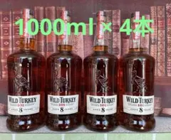 2026年最新】ワイルド・ターキーの人気アイテム - メルカリ