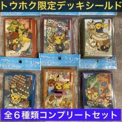ポケモン　七夕祭り　デッキシールド　スリーブ　デッキケース【未開封品】 ポケモンカードゲーム デッキシールド 七夕まつりごっこ