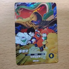非売品 ドラゴンボールカード 孫悟空＆ベジータ - Mercari | Rakufun