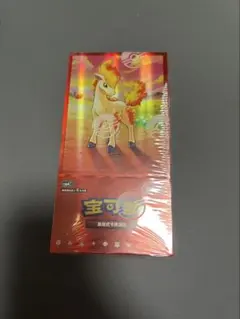 シュリンク付 ポケモンカード 中国限定 宝石包 ジェムパック Vol.4 BOX