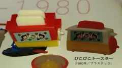 2026年最新】グリコ おまけ 女の子の人気アイテム - メルカリ