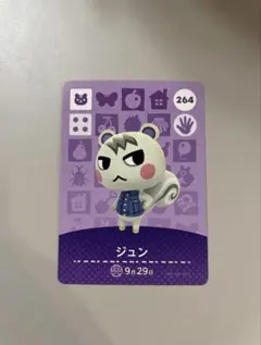 あつまれどうぶつの森 amiiboカード ジュン - メルカリ