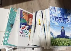 【裁断済み】アオアシ 小林有吾　全巻1-40巻