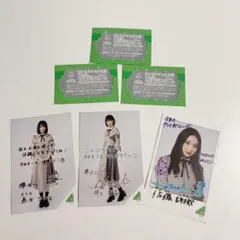 欅坂46 ローソンフォトカード 応募券