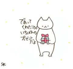 【110】【猫の絵と言葉】オリジナルアナログ手描き自作創作アート作品イラスト原画