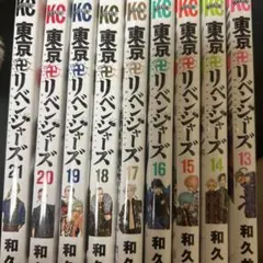 東京リベンジャーズ 1～26巻 未開封 東京卍リベンジャーズ 1〜26巻 セット 新品未開封 シュリンク付き