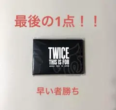 TWICE THIS IS FOR アップグレード特典　トレーディングカード