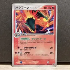 Item thumbnail for item f0e9a7b4-3ff1-422d-994c-86ff60133826