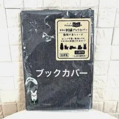 Item thumbnail for item 6f07733f-7382-4c64-9900-176606c74565