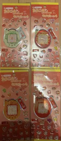 たまごっち 赤いシリーズ キラキラシール4　全4種　コンプリートのサムネイル