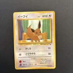 イーブイ 111/PCG-P ポケモンカード（meijiプロモ） - メルカリ