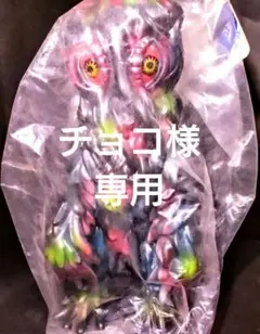 ゴジラ　マルサン　ヘドラ　ソフビ　白/黒　マーブル　31cm マルサン新年初の通販は2019年1月15日締切！ 第1弾として東宝