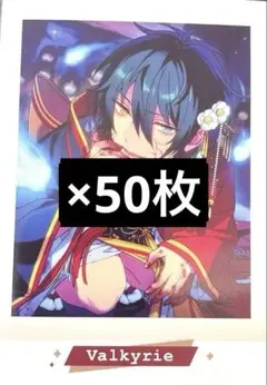 あんスタ ぱしゃこれ 玉依の人形屋敷 影片みか 50枚