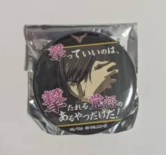 みんトラ33 hyena 楽華明瑠 メガミデバイス フェイスパーツセット みんトラ33 hyena 楽華明瑠 メガミデバイス フェイスパーツセット