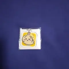 ちいかわ アクリルキーチェーン3