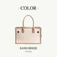 【美品】citydog パイピングトートキャリー【M】 マナーケース付
