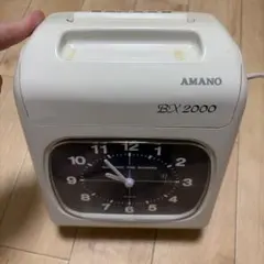 Amano BX2000のサムネイル