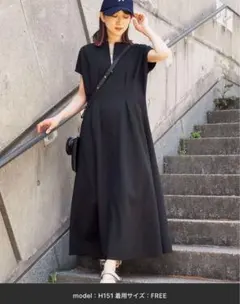 黒のジッパー付きロングワンピース フリーサイズ