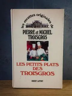 希少・美中古品『Cuisiniers a Roanne』トロワグロ兄弟 原書 - メルカリ