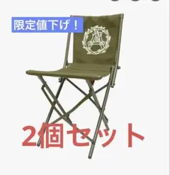 限定値下【新品】2セット　BALLISTICS フィールドチェア　バリスティクスのサムネイル