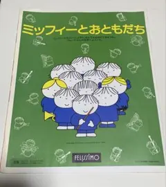 Item thumbnail for item 2696598f-f470-431f-9514-e4babf57216e