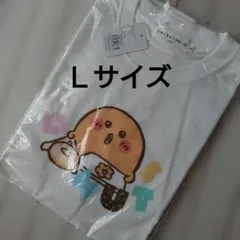 ナガノ もぐらコロッケ ナガノキャラクターズ ドーナツ Tシャツ L もぐコロ