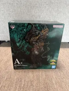 黒デク A賞 フィギュア