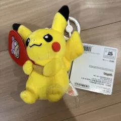 ポケモンセンター カガワ カラビナ付きマスコット ピカチュウ