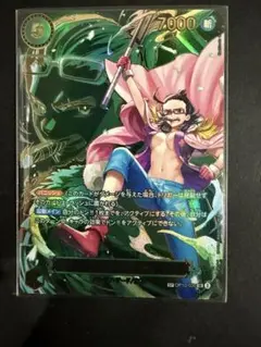 Item thumbnail for item 397e9739-02d6-4ac7-8d9d-cd485e3e20a0