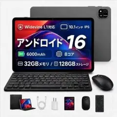 10インチ Android16 タブレット 128GB キーボード・マウス付き 新品10インチタブレット Android16 Wi-Fi キーボード マウス - メルカリ