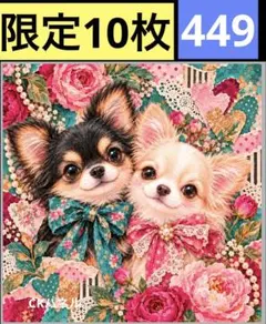 限定10枚！　犬 子犬 わんこ レアパネル生地　無くなり次第終了です