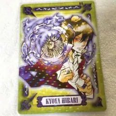 家庭教師ヒットマンREBORN! サザンクロスバトル 雲雀