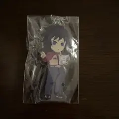 鬼滅の刃　アクリルチャーム　キーホルダー　東京ドームシティ　冨岡義勇