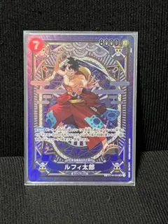 ワンピースカード　ルフィ太郎　SP ST18-005