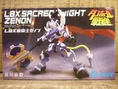 2025年最新】LBX聖騎士ゼノンの人気アイテム - メルカリ
