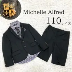 【美品】Michelle Alfred フォーマルスーツ 6点セット 110