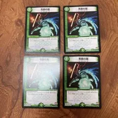 青銅の鎧 4枚 - メルカリ