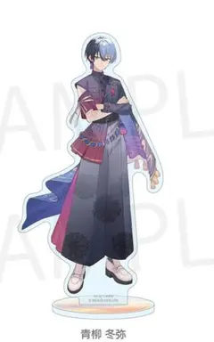 プロセカ】青柳冬弥・東雲彰人 アクスタ カラフルライブ4th〜unison
