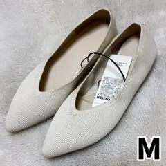 【新品】GU オフホワイト ウォッシャブルニットフラットシューズ M