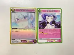 3枚 100カノ AP 薬膳楠莉 栄逢凪乃 好本静 ユニオンアリーナ 3枚 100カノ AP 薬膳楠莉 栄逢凪乃 好本静 ユニオンアリーナ SR