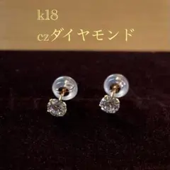 g*a様 K18YG ブラウン天然ダイヤモンド計0.2ctピアス　各0.1刻印 g*a様 K18YG ブラウン天然ダイヤモンド計0.2ctピアス 各0.1刻印 - メルカリ