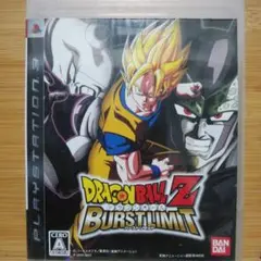 ドラゴンボールZ バーストリミット