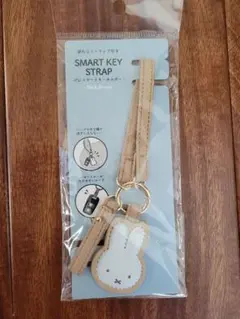 ミッフィー スマートキーホルダー