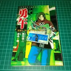 Item thumbnail for item 1f5df29b-68b6-43be-9bb2-629659de8b24