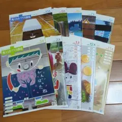 【あおまりさま専用】3年生考える力プラス講座