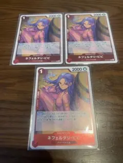 ネフェルタリ・ビビ ワンピース カードゲーム