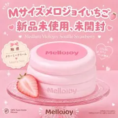 2026年最新】めろじょいの人気アイテム - メルカリ